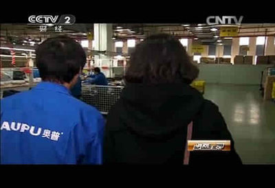 不只是浴霸——奧普工廠迎來首批普通消費(fèi)者參與市場(chǎng)調(diào)查