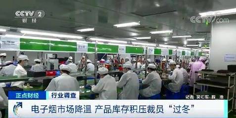 裁員、庫存積壓、停產(chǎn)！年銷售額超337億的大產(chǎn)業(yè)，為何一夜入冬？