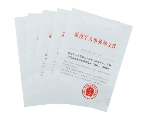 關于工業酶制劑研發領域的優待證，你不能不知道的5個問題