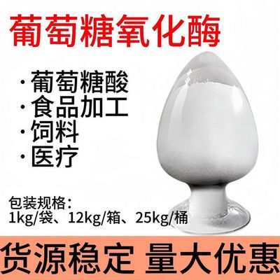 工業酶制劑創新的引領者 親和（武漢）生命科技有限責任公司